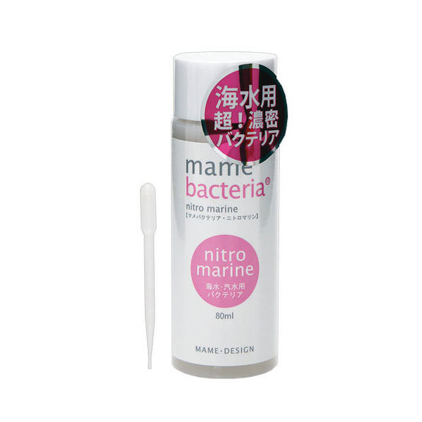 マメデザイン　マメバクテリア・ニトロマリン　海水用　８０ｍｌ　ピンク　バクテリア　海水魚　観賞魚