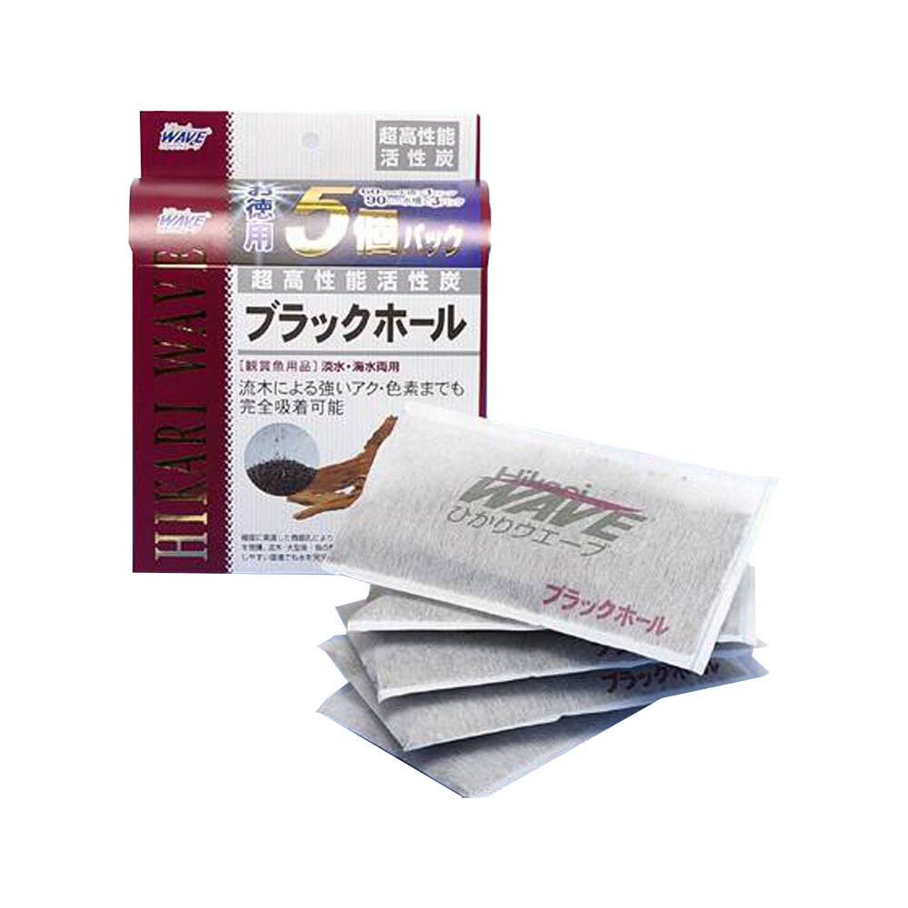 キョーリン　高性能活性炭　ひかりウェーブ　ブラックホール　お徳用５個パック
