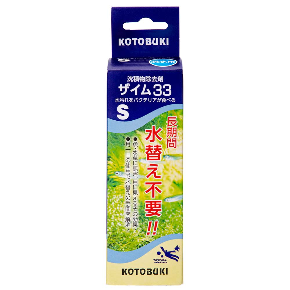 コトブキ工芸　ザイム３３　Ｓ　淡水用　１１８ｍｌ　バクテリア　熱帯魚　観賞魚