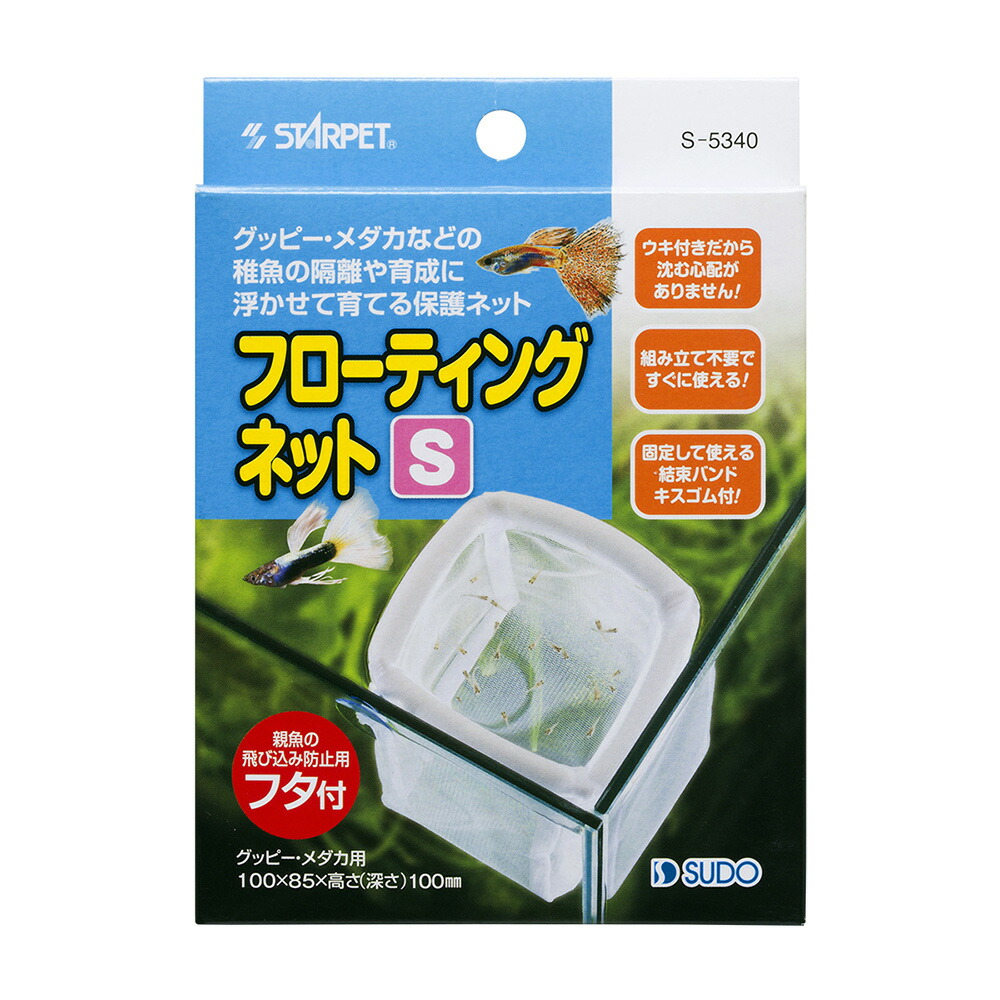スドー　フローティングネット　Ｓ
