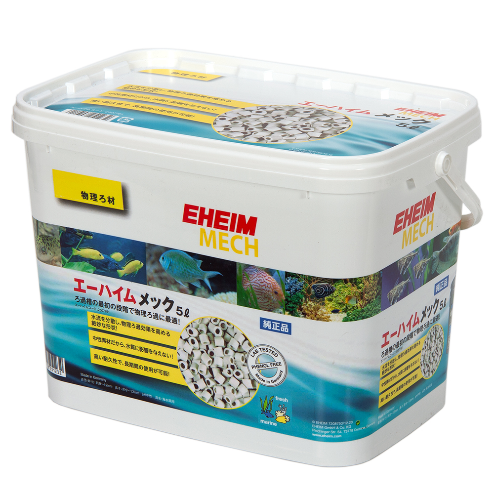 エーハイム　メック　５Ｌ　（１Ｌ×５個）　バケツ　ろ材