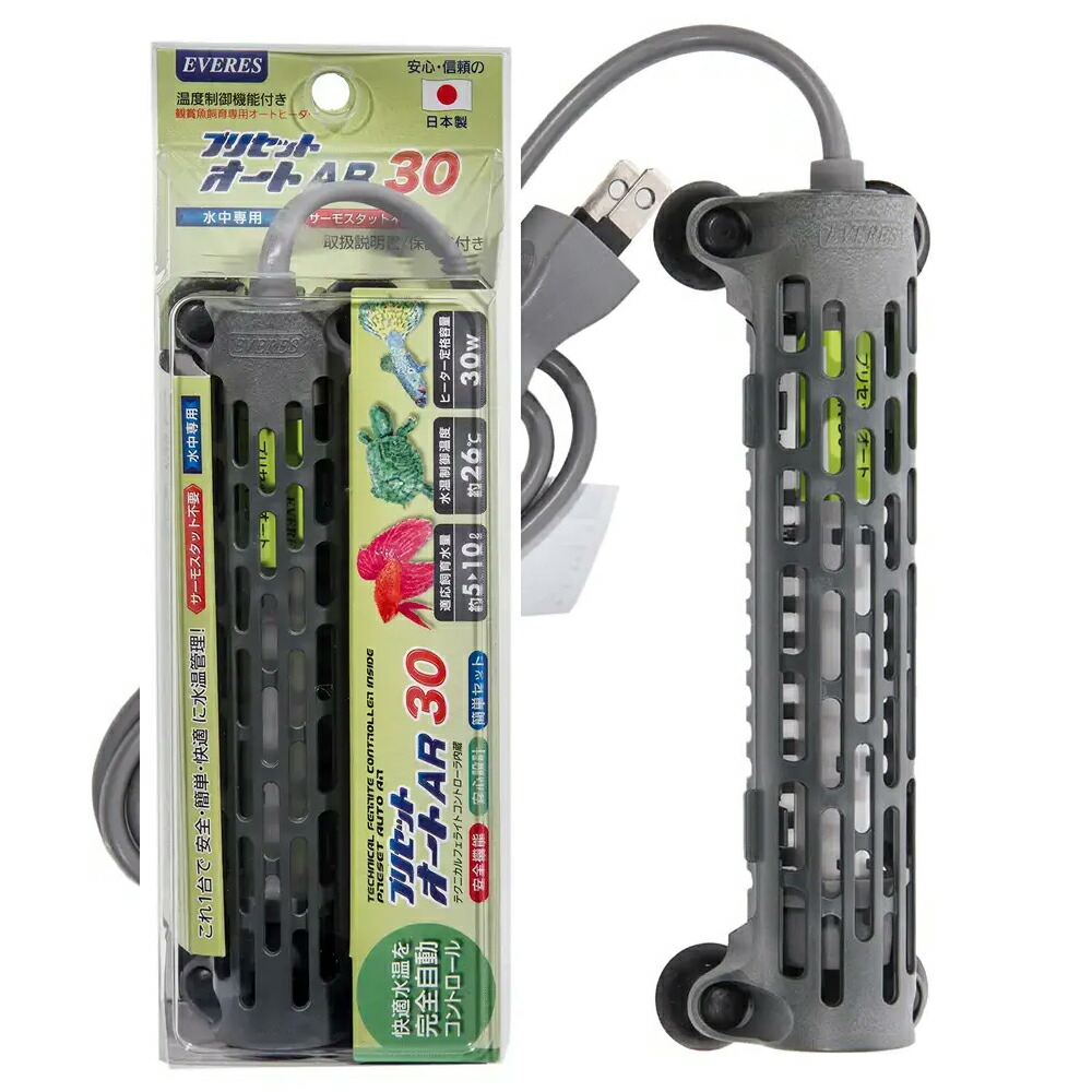 エヴァリス　プリセットオートヒーター　ＡＲ３０Ｗ　ヒーター　オートヒーター　水槽　アクアリウム　熱帯魚