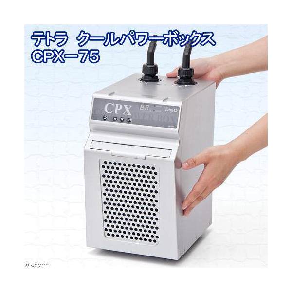テトラ　水槽用クーラー　クールパワーボックス　ＣＰＸ－７５　対応水量２００リットル　冷却　アクアリウム　水槽用　クーラー　水温上昇防止