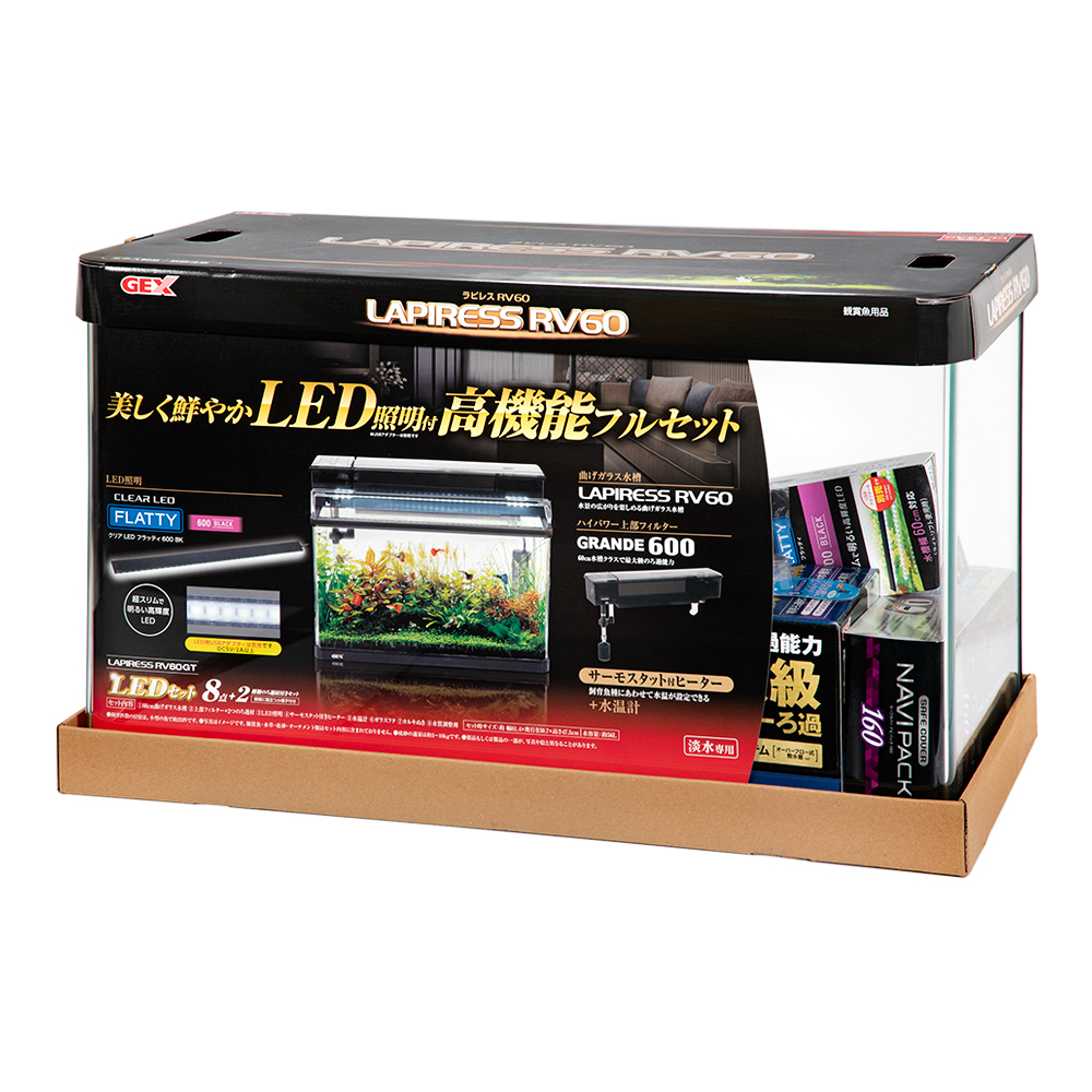 ＧＥＸ　ラピレスＲＶ６０ＧＴ　ＬＥＤセット　６０ｃｍ水槽セット　照明・フィルター・ヒーター付き
