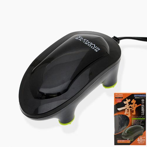 コトブキ工芸　サイレントエア　ＳＡ－１２００Ｓ　エアポンプ　～４０ｃｍ水槽