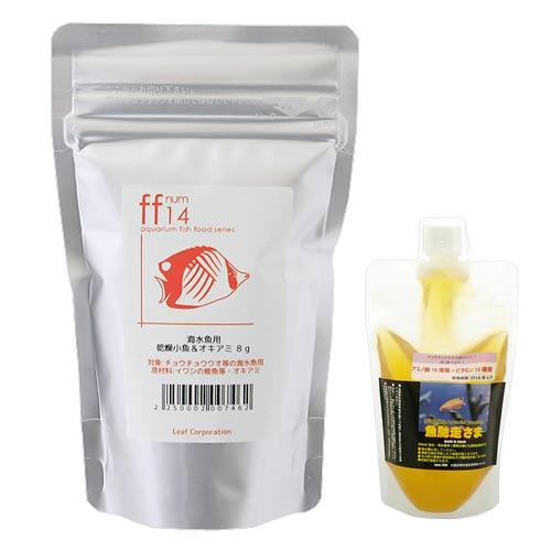 ａｑｕａｒｉｕｍ　ｆｉｓｈ　ｆｏｏｄ　ｓｅｒｉｅｓ　「ｆｆ　ｎｕｍ１４」　乾燥小魚＆オキアミ　８ｇ　詰め替え用＋魚馳走さま　３００ｍｌ