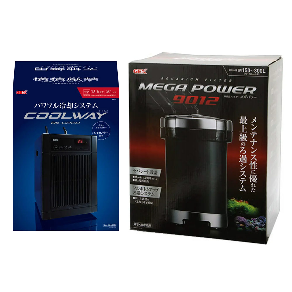 ９０ｍ水槽用　クーラー＆フィルターセット　ＧＥＸ　クールウェイ　ＢＫ－Ｃ２２０＋メガパワー　９０１２