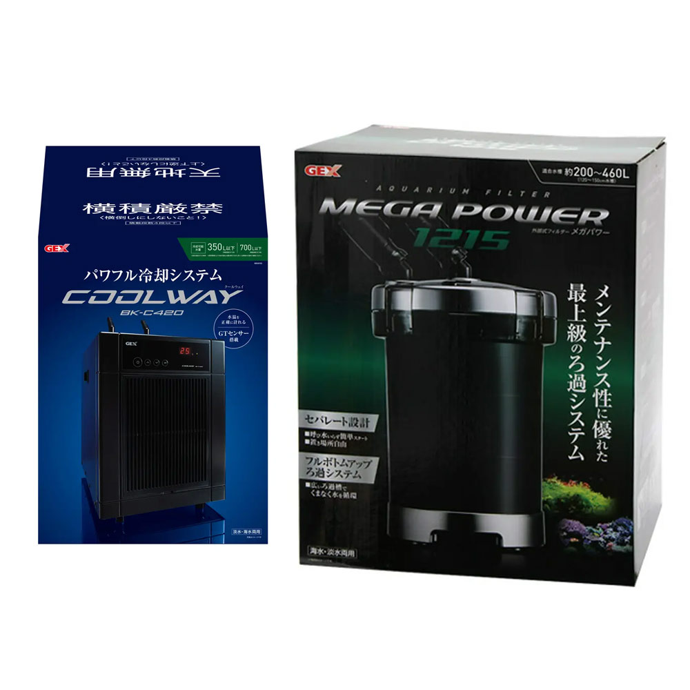 １２０ｍ水槽用　クーラー＆フィルターセット　ＧＥＸ　クールウェイ　ＢＫ－Ｃ４２０＋メガパワー　１２１５