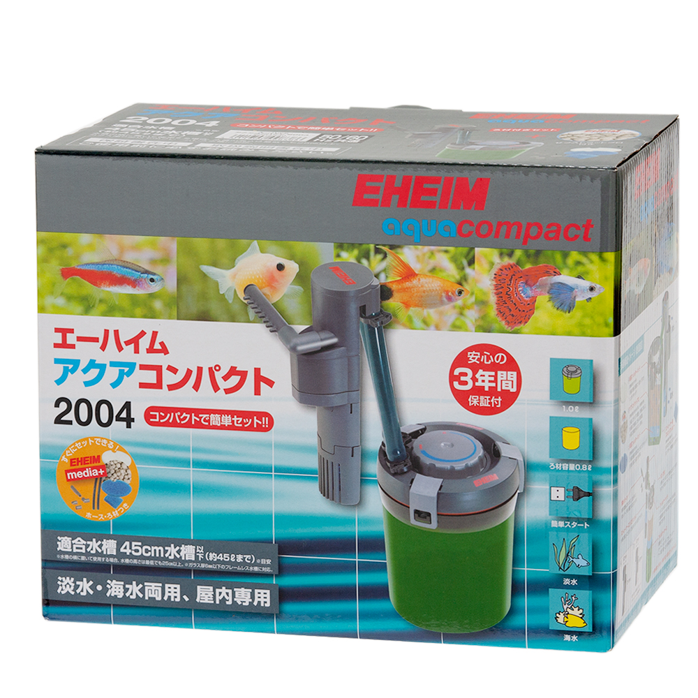 外部フィルター　エーハイム　アクアコンパクト　２００４　～４５ｃｍ水槽　横置き式　メーカー保証期間３年