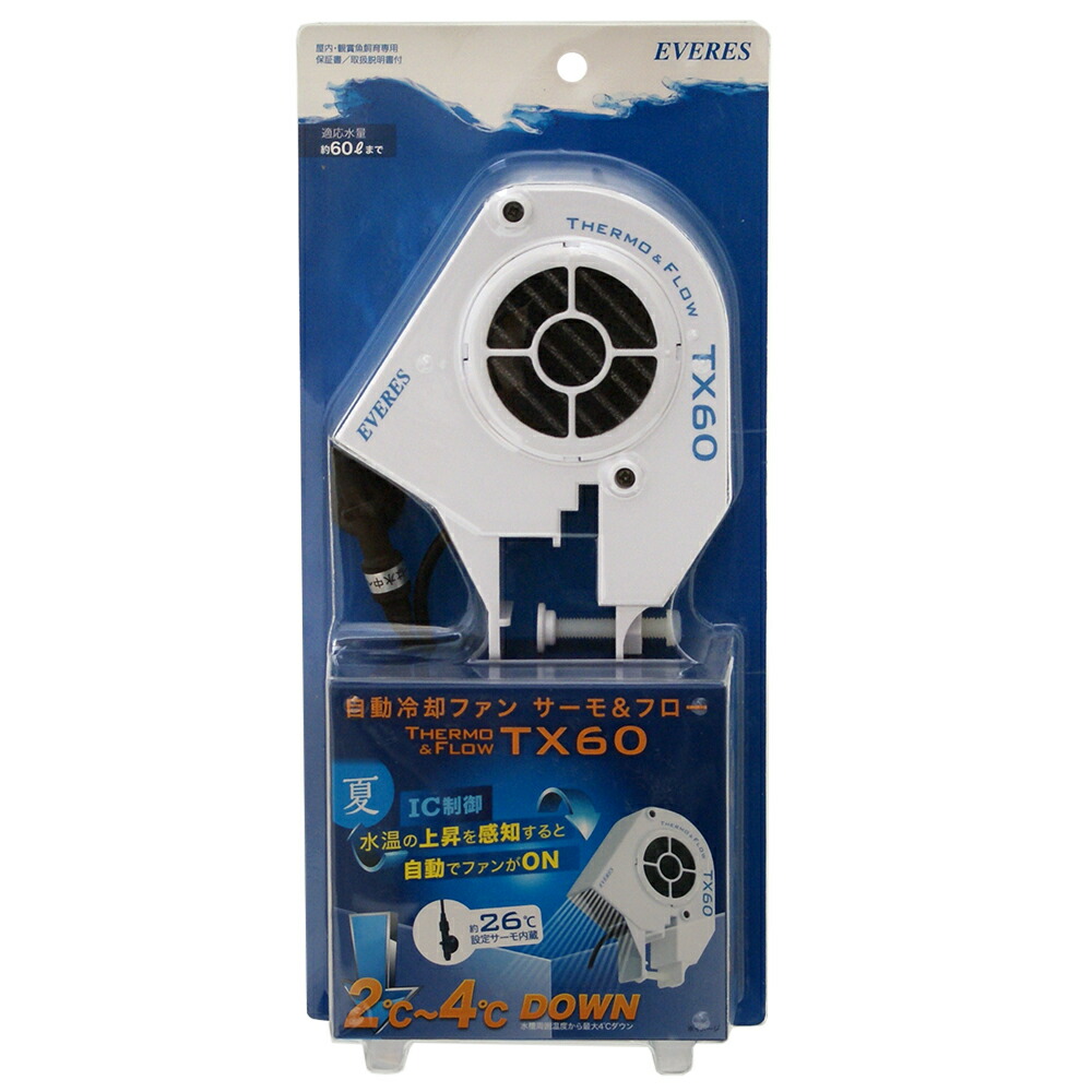 《終売》エヴァリス　水槽自動冷却ファン　サーモ＆フロー　ＴＸ６０　～６０ｃｍ水槽