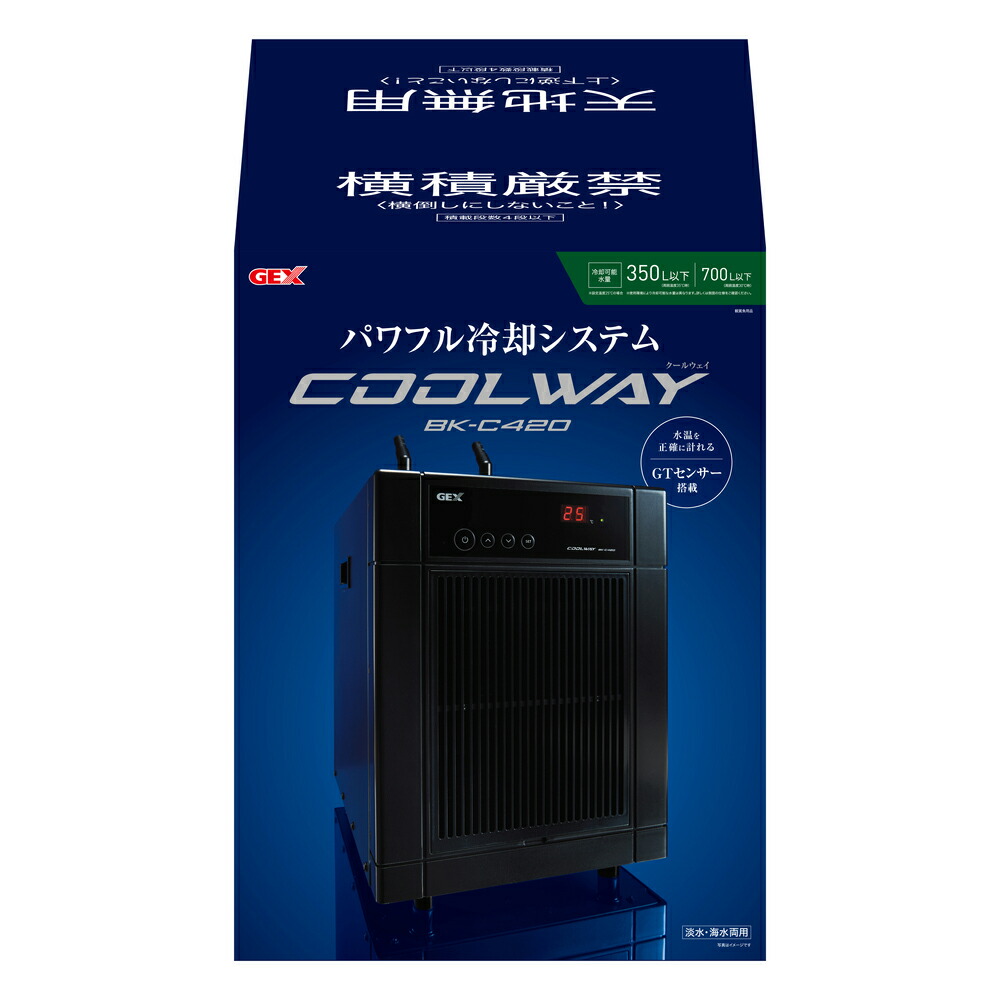 ＧＥＸ　水槽用クーラー　クールウェイ　ＢＫ－Ｃ４２０　～３５０Ｌ