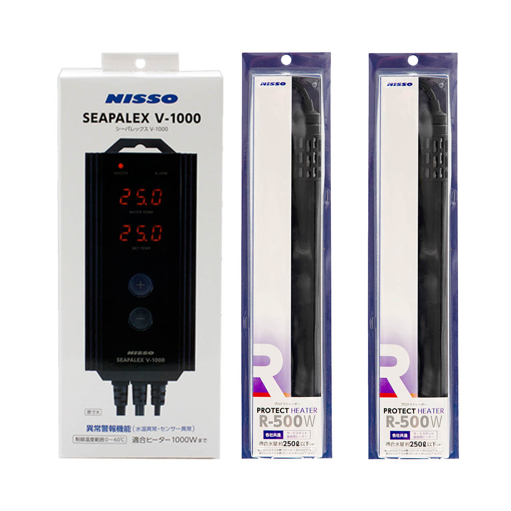 １２０ｃｍ～水槽用　サーモ＆ヒータセット　ニッソー　シーパレックス　Ｖ－１０００＋プロテクトヒーター　Ｒ－５００Ｗ×２　熱帯魚