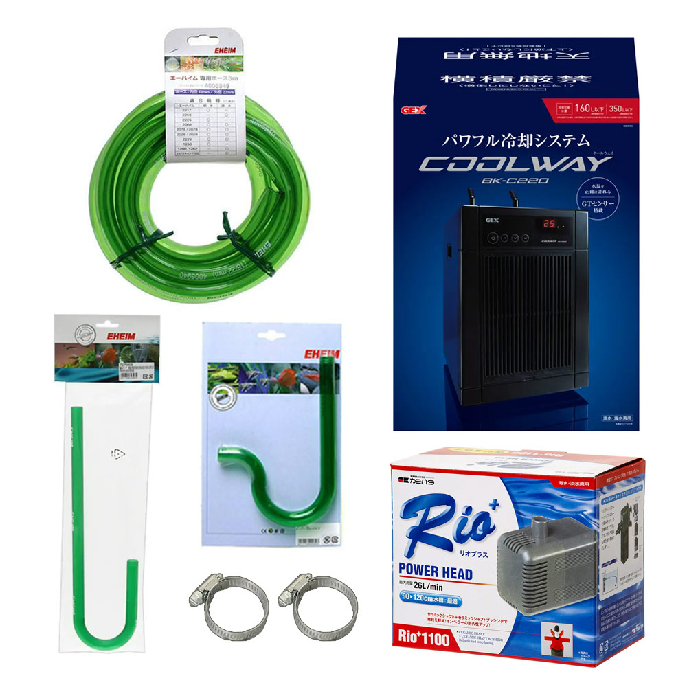 ６０Ｈｚ　水槽用クーラー　ＧＥＸ　クールウェイ　ＢＫ－Ｃ２２０＋エーハイム配管　フルセット（西日本用）