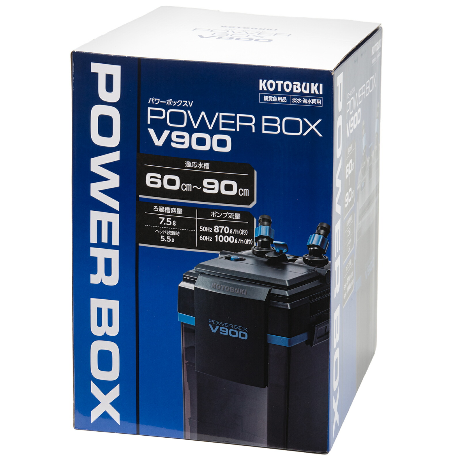 外部フィルター　コトブキ工芸　パワーボックス　Ｖ９００　６０ｃｍ水槽～９０ｃｍ水槽　ＣＯ２直結システム　呼水機能付