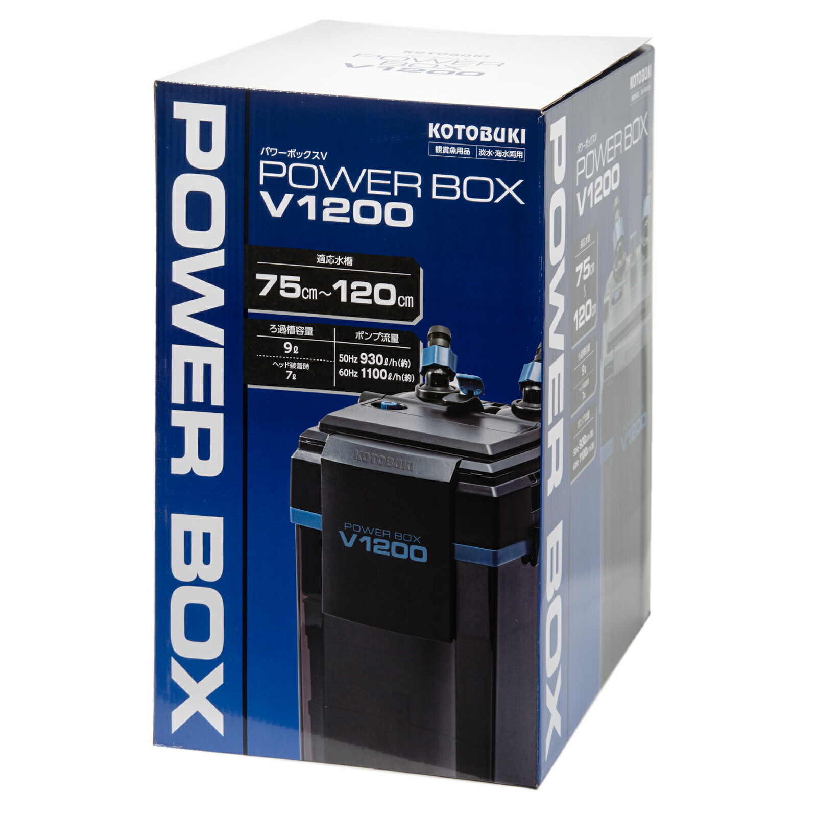 外部フィルター　コトブキ工芸　パワーボックス　Ｖ１２００　７５ｃｍ水槽～１２０ｃｍ水槽　ＣＯ２直結システム　呼水機能付