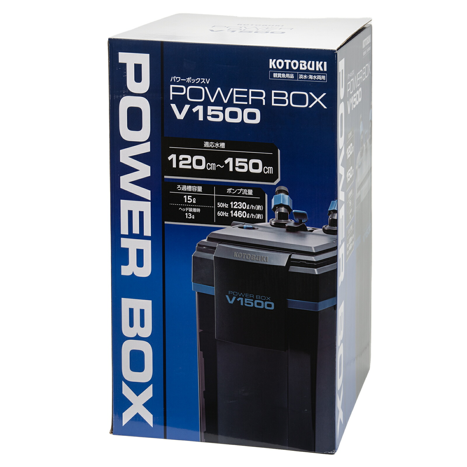 外部フィルター　コトブキ工芸　パワーボックス　Ｖ１５００　１２０ｃｍ水槽～１５０ｃｍ水槽　ＣＯ２直結システム　呼水機能付