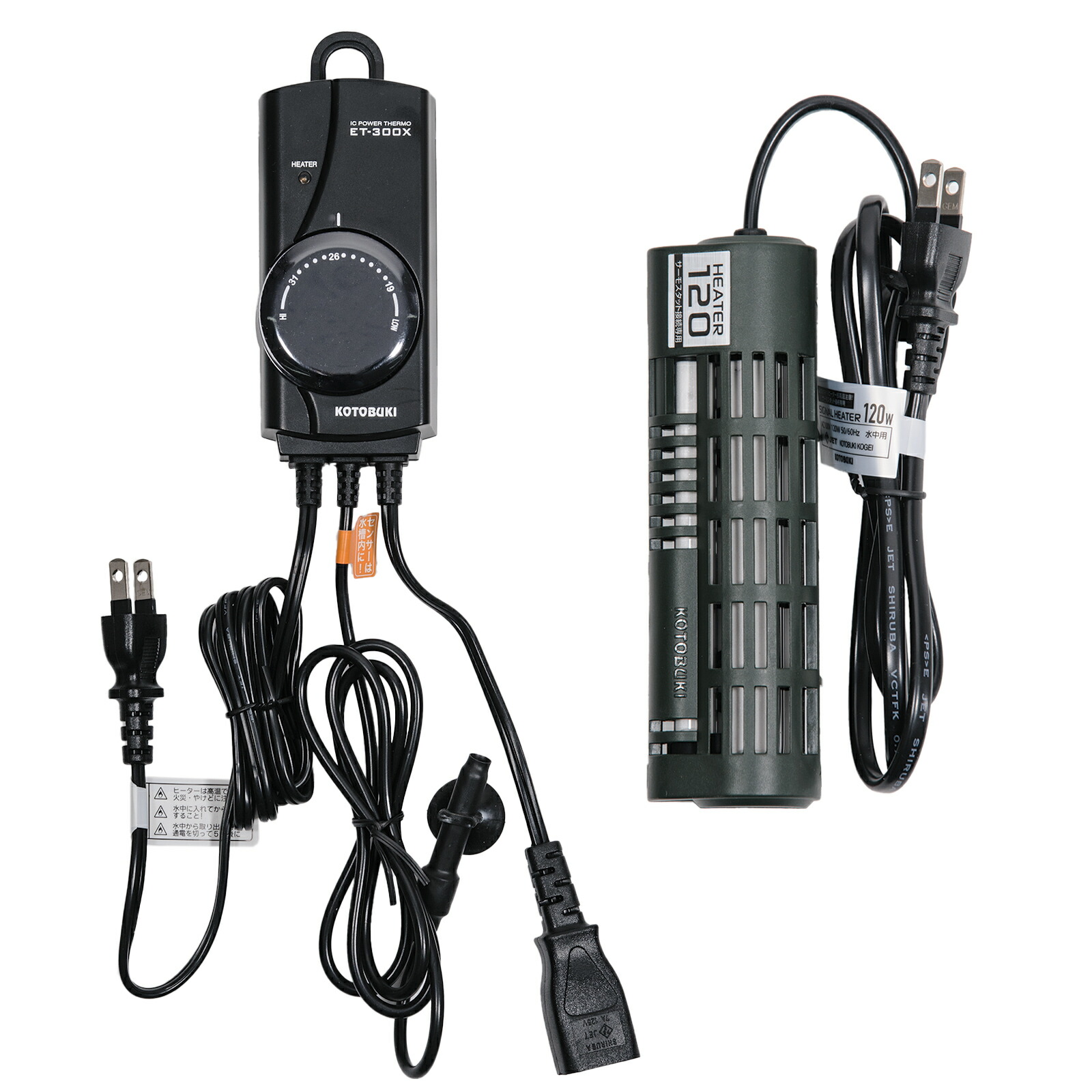 コトブキ工芸　シグナルヒートセット　１２０Ｗ　～４５ｃｍ水槽用　ヒーター＋サーモスタット　アクアリウム　熱帯魚