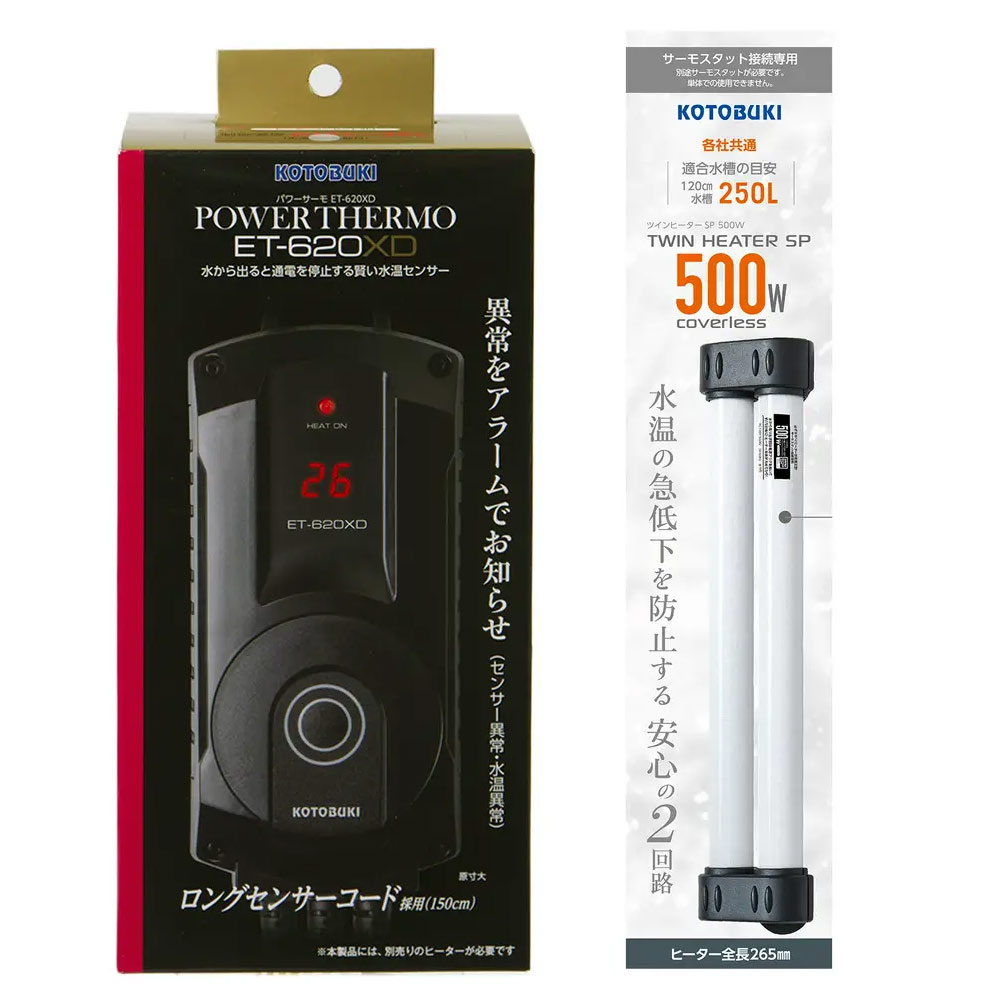 コトブキ工芸　ツインヒーターＳＰ　５００Ｗ＆コトブキ工芸　パワーサーモ　ＥＴ－６２０ＸＤ