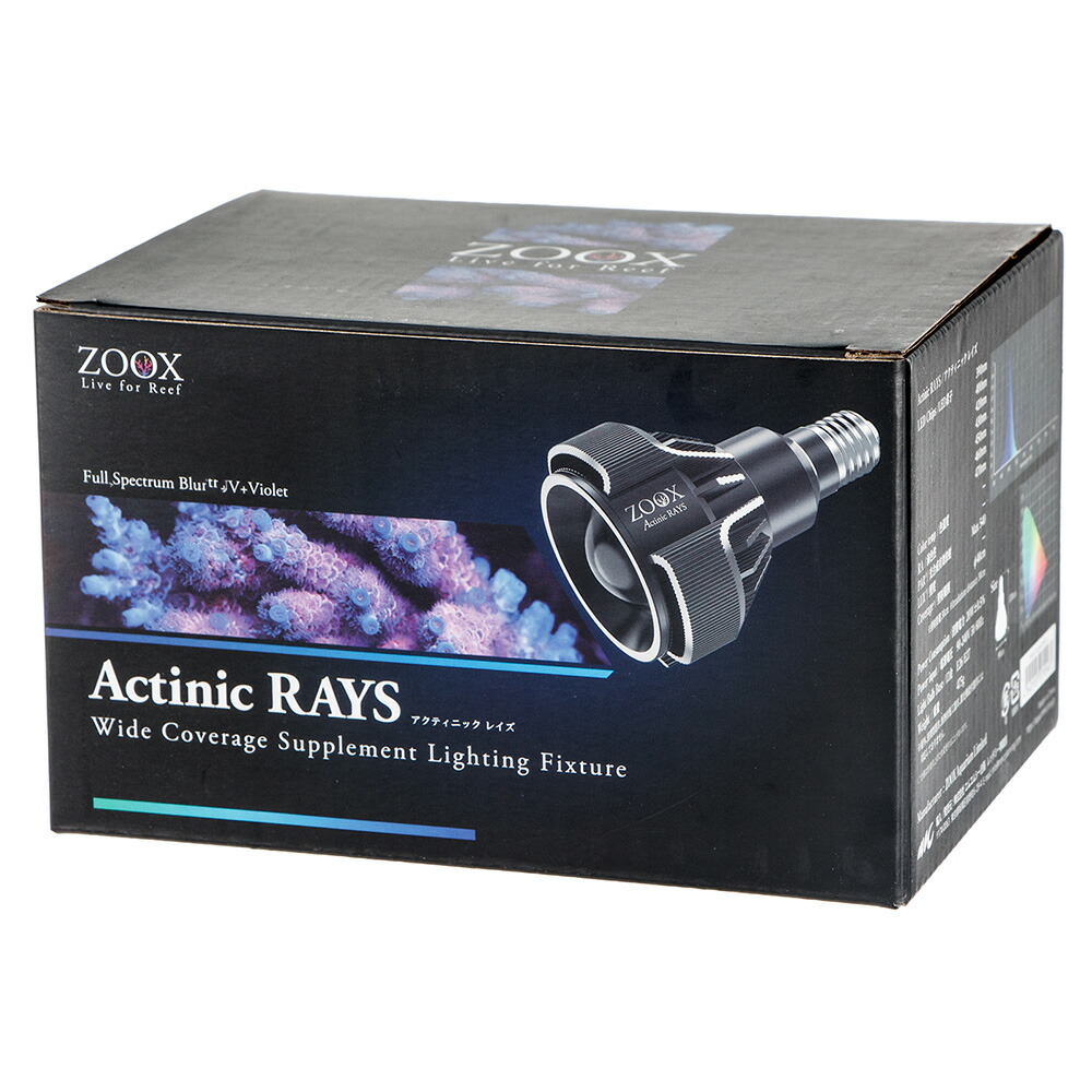 ＺＯＯＸ　Ａｃｔｉｎｉｃ　ＲＡＹＳ　ＬＥＤ　サンゴ　水槽　ライト　照明