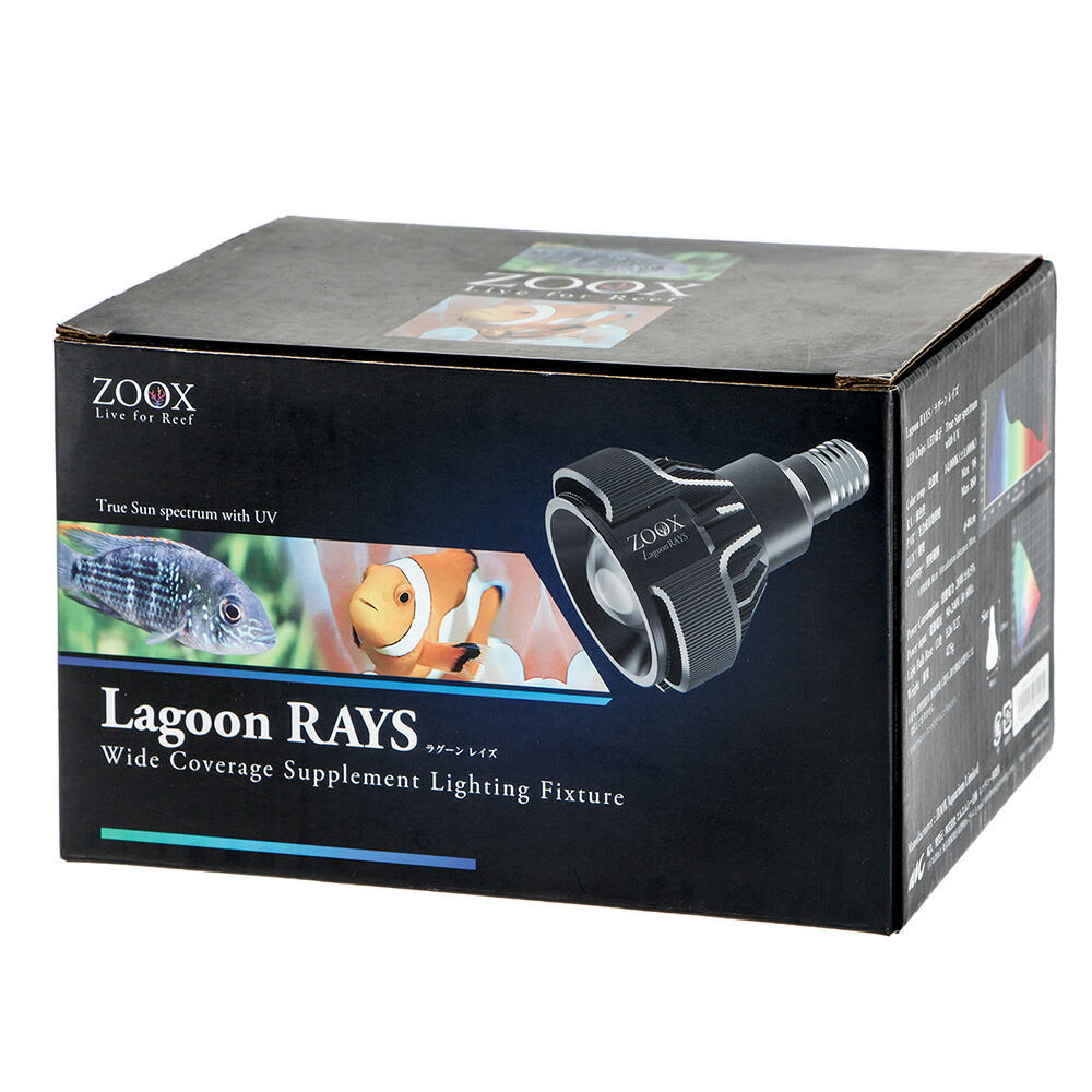 ＺＯＯＸ　Ｌａｇｏｏｎ　ＲＡＹＳ　ＬＥＤ　サンゴ　水槽　ライト　照明
