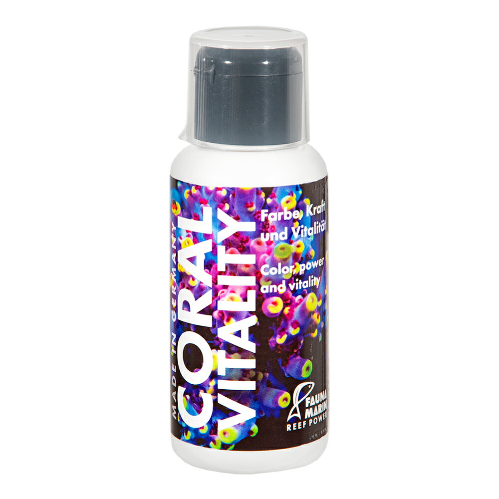 ＦａｕｎａＭａｒｉｎ　Ｃｏｒａｌ　Ｖｉｔａｌｉｔｙ　５０ｍｌ