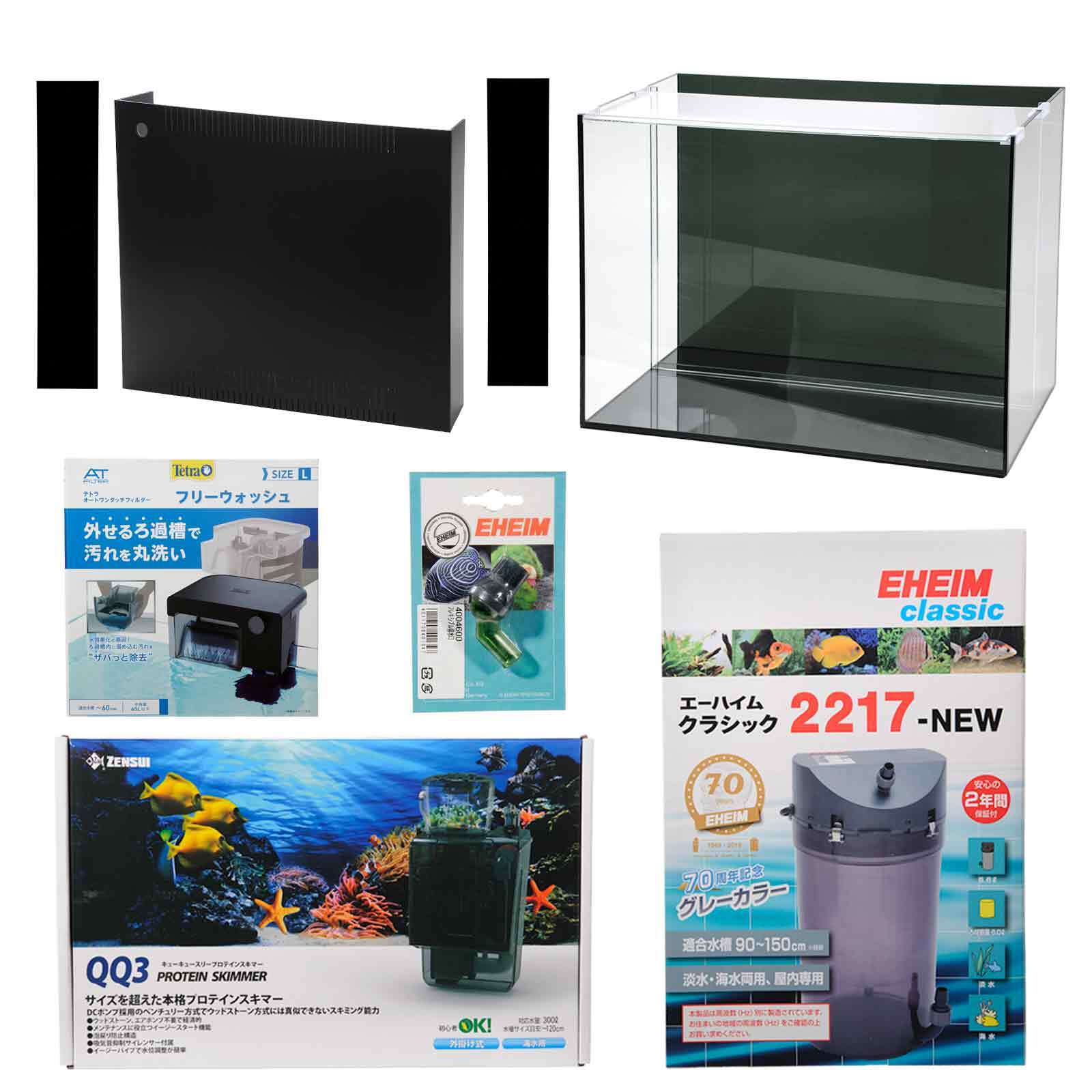 ガラス水槽　アクロ６０ＳＴＨ　ノーマル　背面セパレータｖｅｒｓｉｏｎ１．０　外部式フィルターシステム水槽セット　６０Ｈｚ　西日本用　２個口