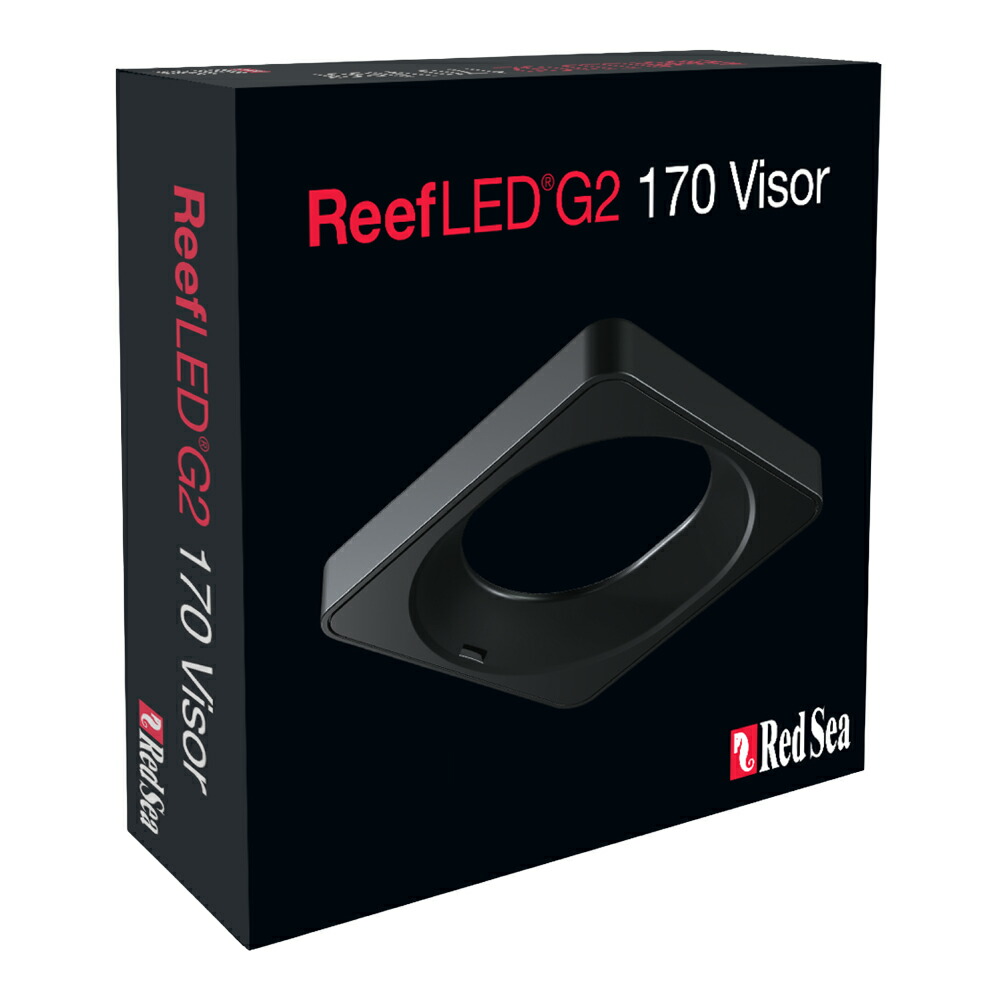 レッドシー　Ｒｅｅｆ　ＬＥＤ　Ｇ２　１７０用バイザー