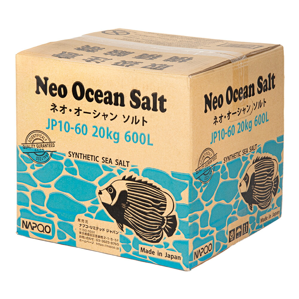 人工海水　ナプコ　ネオ　オーシャンソルト　６００Ｌ（６０Ｌ×１０袋）　カートン　箱入り