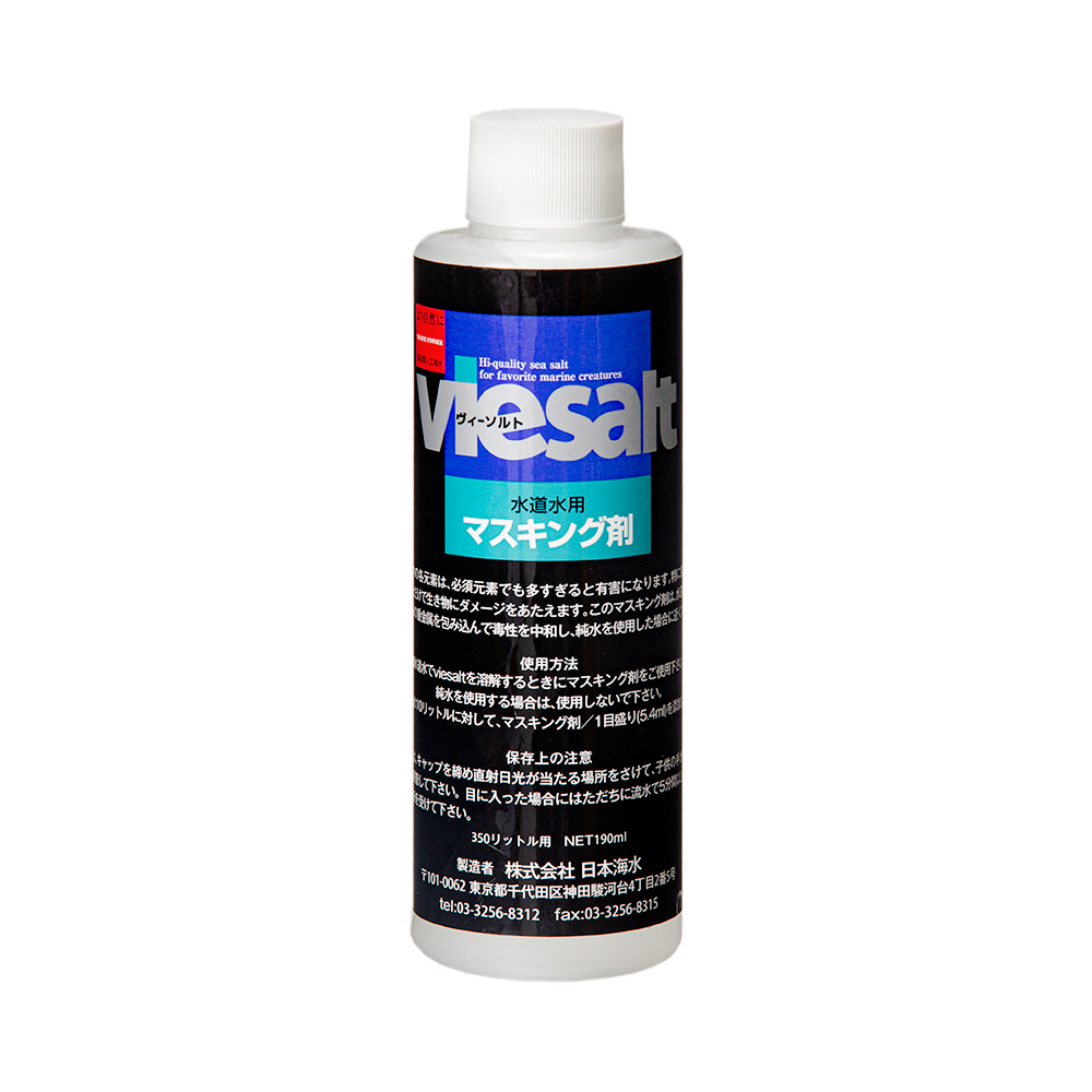 マリンテック　ヴィーソルト　マスキング剤　１９０ｍｌ