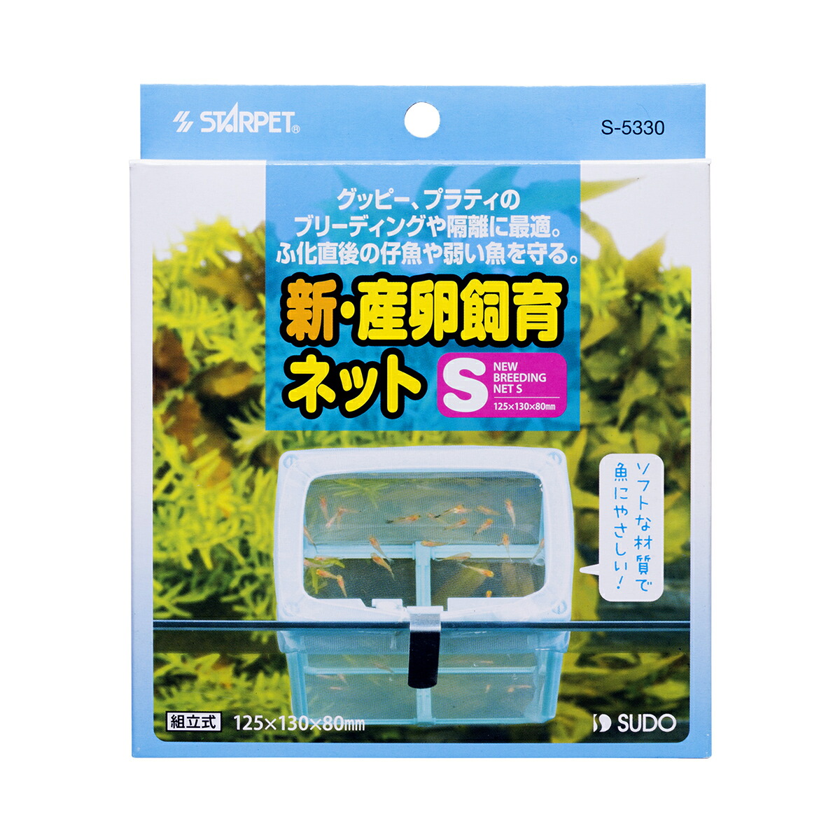 スドー　新・産卵飼育ネット　Ｓ